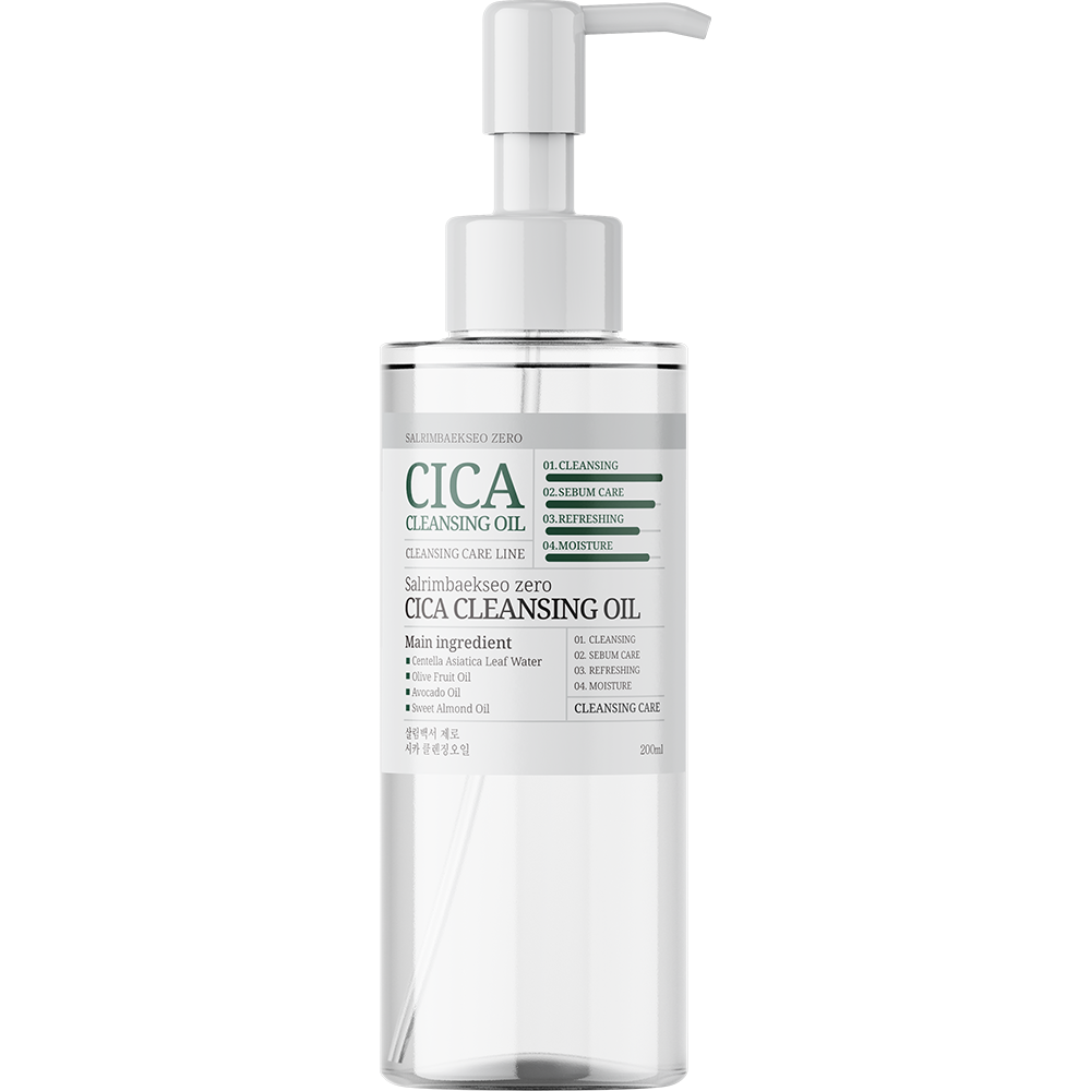Cica Cleansing Oil