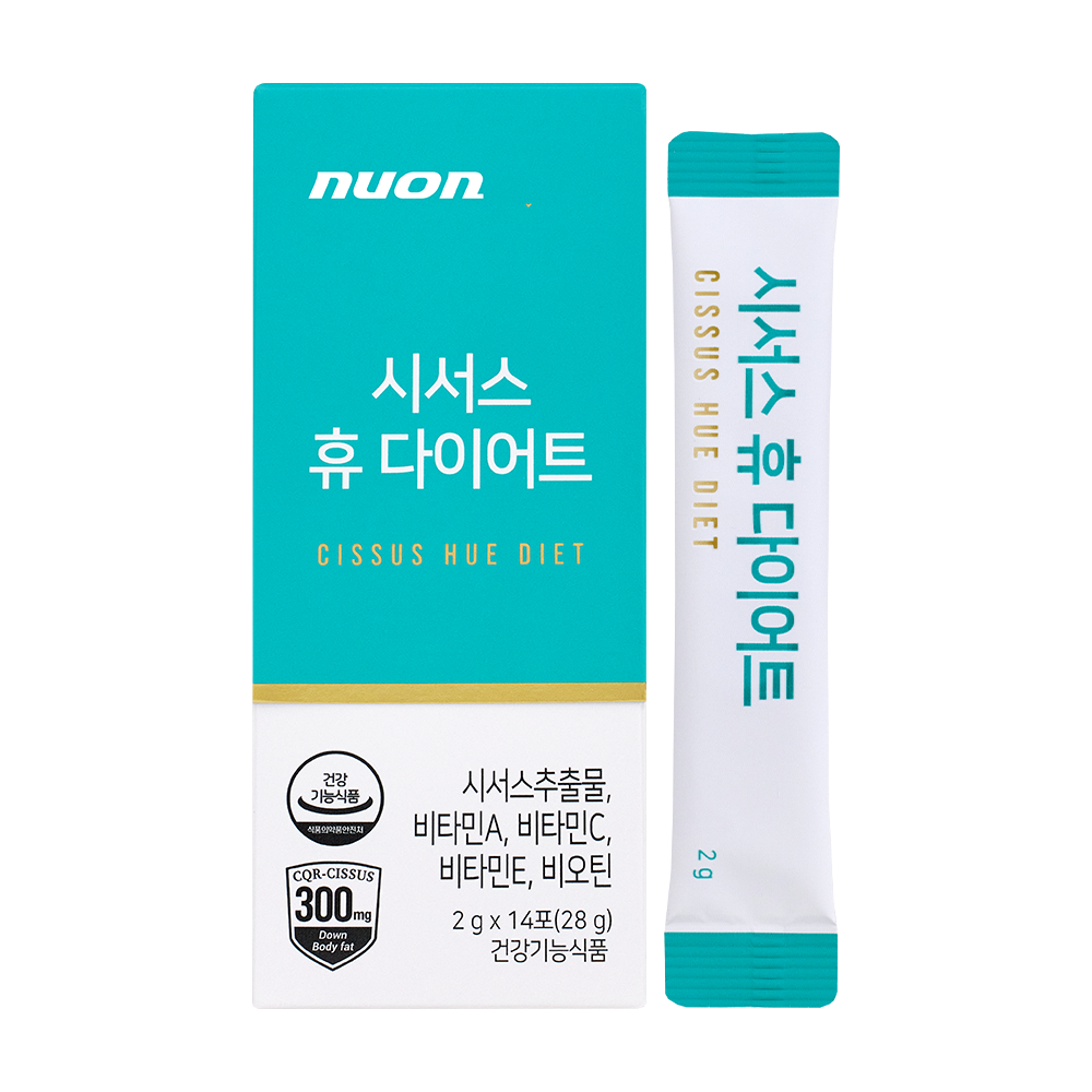 시서스 휴 다이어트