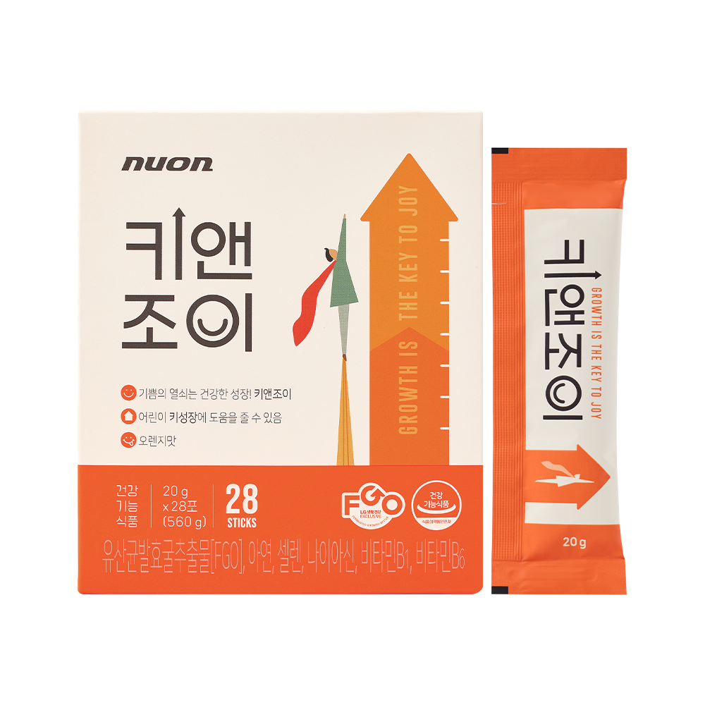 키앤조이